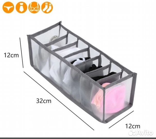 Органайзер, контейнер для хранения вещей, белья