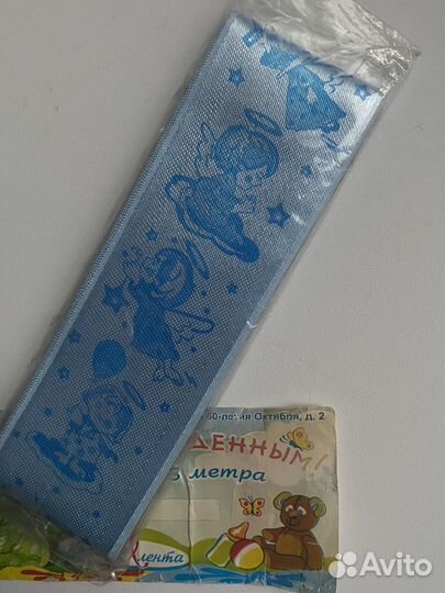 Лента на выписку