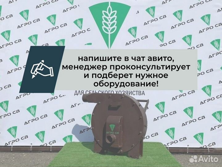 Зернодробилка 3 кВт, 380 В