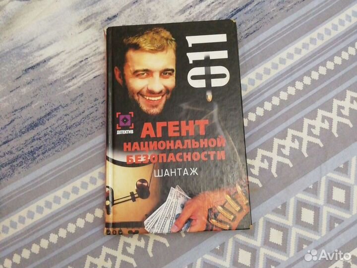 25р за книгу. Книга в хорошем состоянии