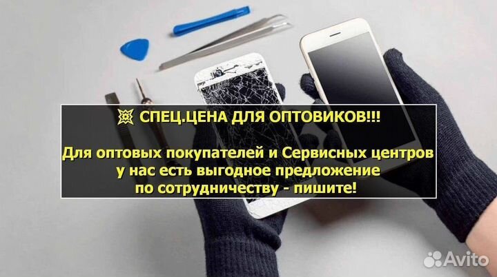 Сканер отпечатка пальцев для Doogee X60L (U)