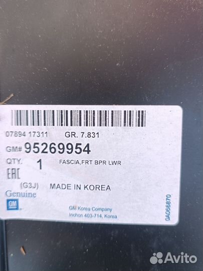 Юбка переднего бампера шевроле орландо