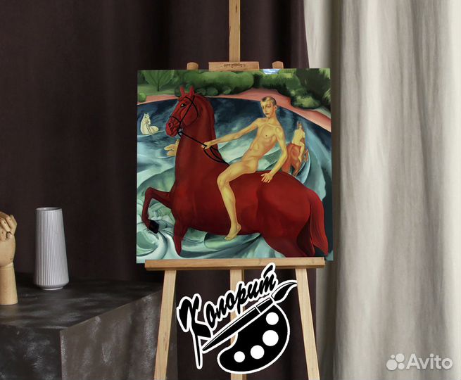 Картина Купания красного коня 50х50см на холсте