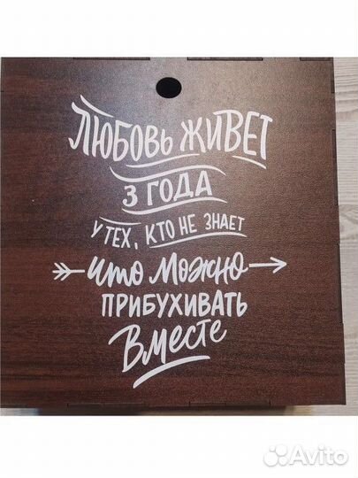 Набор бокалов с надписью подарочный