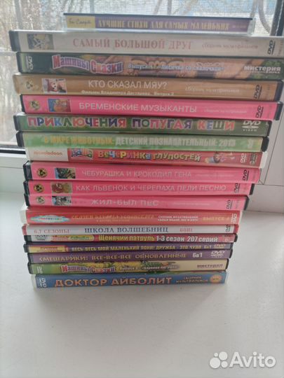 DVD диски для детей