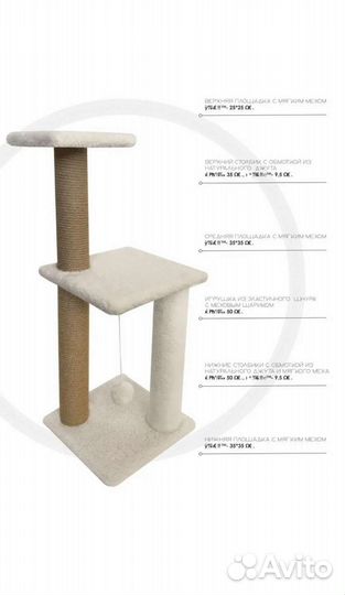 Принадлежности для любимца