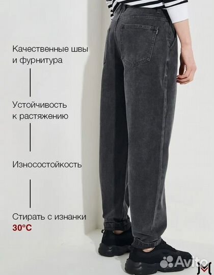 Новые джинсы мужские серые 46 размер