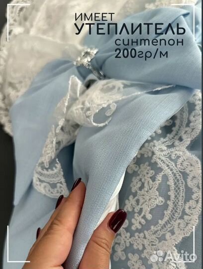 Конверт Комплект на выписку новый осенний