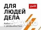 Приемосдатчик груза и багажа