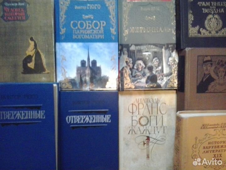 Достоевский Толстой Шолохов Куприн Гюго Франс