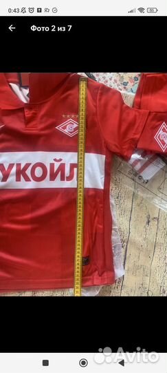 Детская футбольная форма спартак
