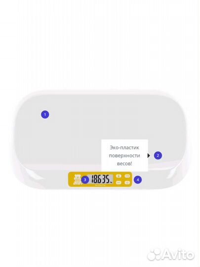 Весы для новорожденных