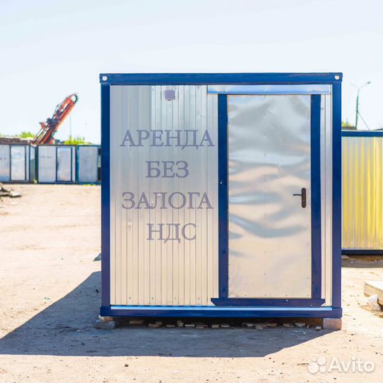 Бытовка с ндс / лот №1