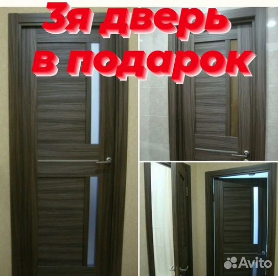 Двери межкомнатные влагостойкие