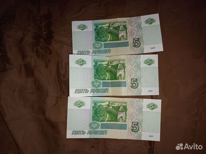 Банкноты 3 штука