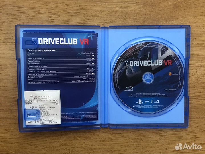 Driveclub VR