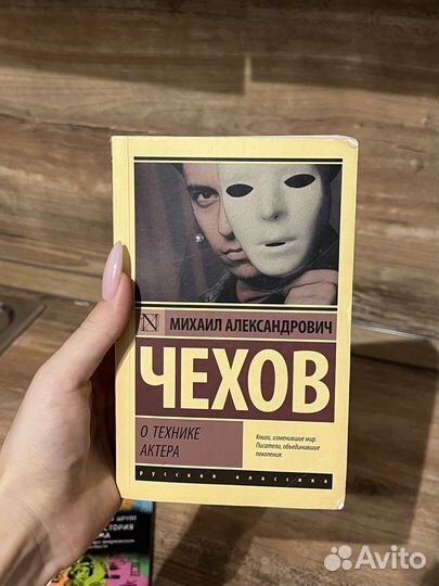Чехов «о технике актера»