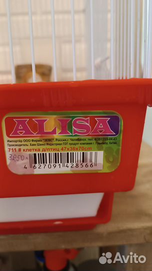 Клетка для птиц