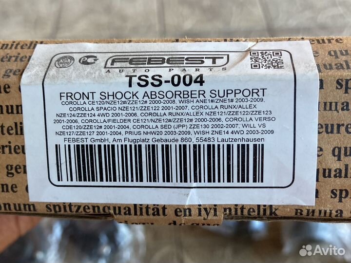 Опора амортизатора передняя