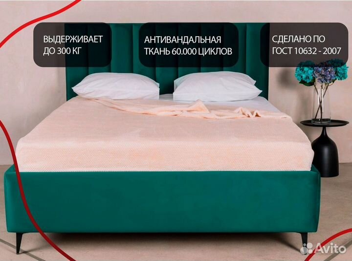 Кровать с подъемным механизмом 200х200