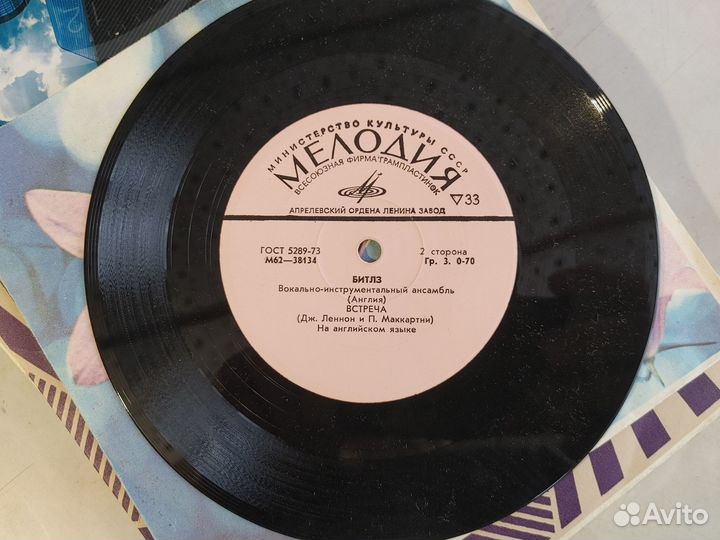 Старые грампластинки