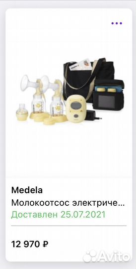 Молокоотсос medela freestyle электрический