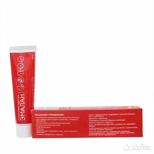 Коллагеновый гидрогель эмалан 50мл. в Челябинске