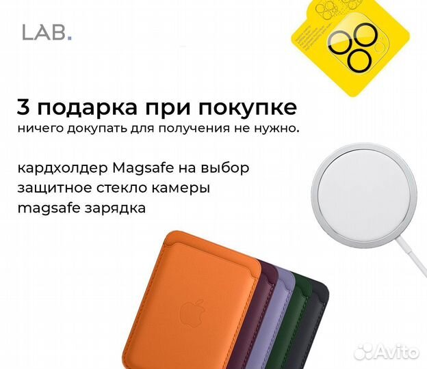 iPhone 14, 256 ГБ