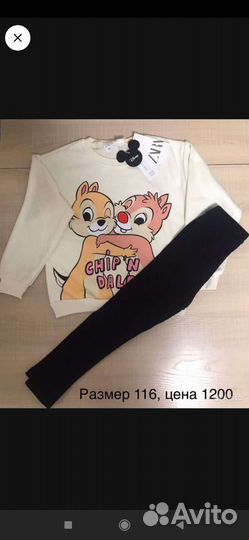 Костюм на девочку 116 zara