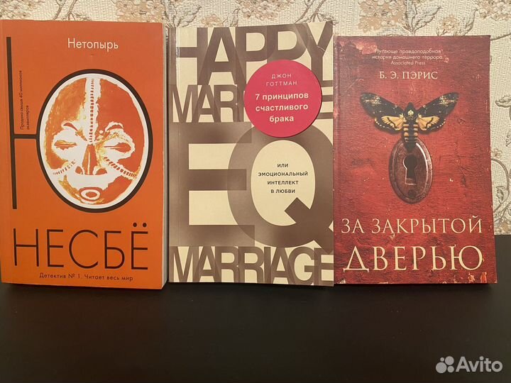 Книги разных жанров