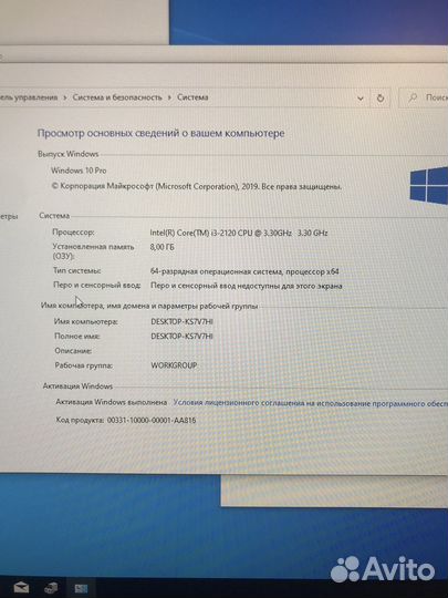Продам готовый компьютер