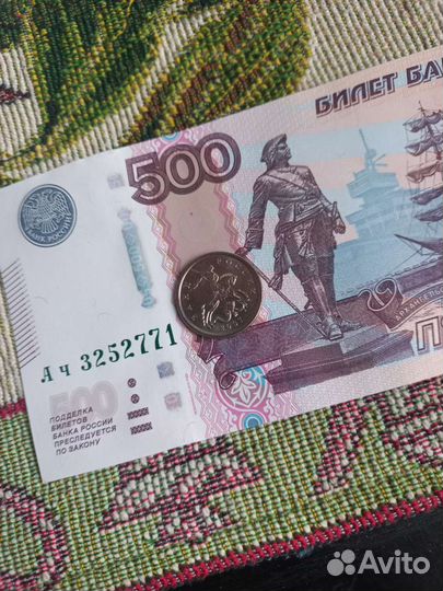 5 копеек 2007 года м