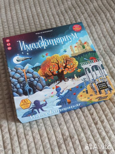 Игра настольная 