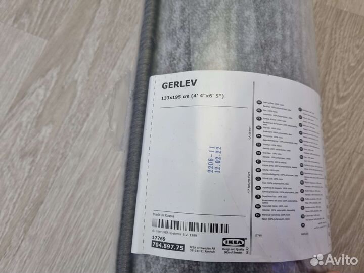 Ковры IKEA Икеа новые