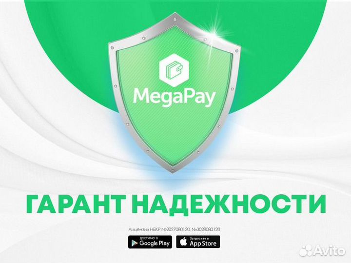 Регистрация осоо в Кыргызстане