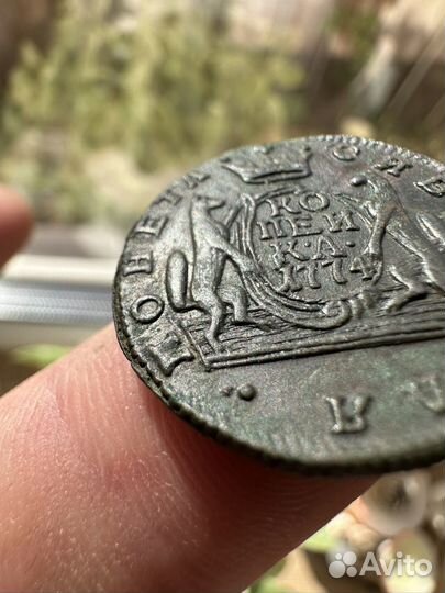 1 Копейка Сибирь 1774, км