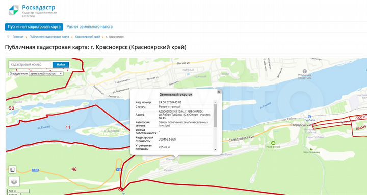 Участок 7,5 сот. (ИЖС)