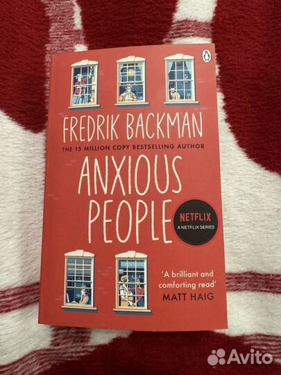Anxious people книга на англ