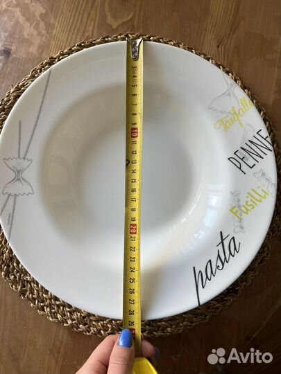 Тарелка для пасты Luminarc 2 шт