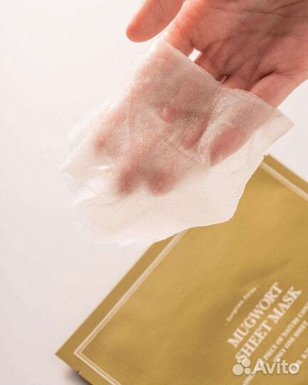 Тканевые маски с полынью I'm From Mugwort