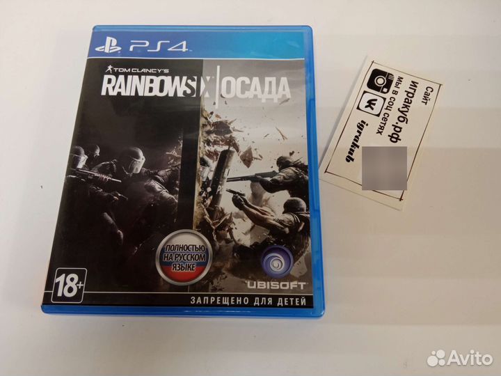 Tom clancy rainbow six siege осада ps4