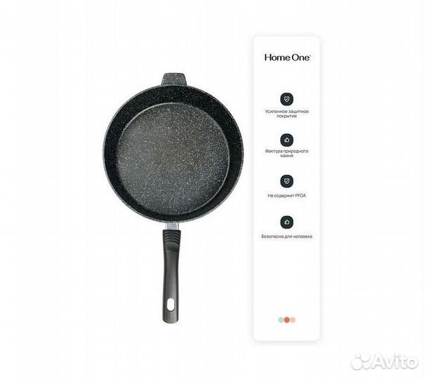 Сковорода Home One с пластиковой ручкой, 240*55 мм