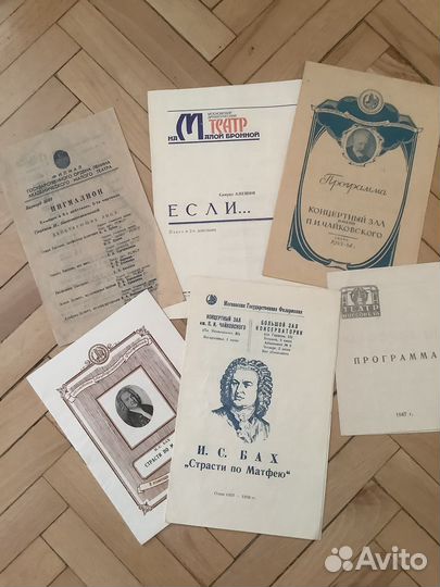 Старенькие программки