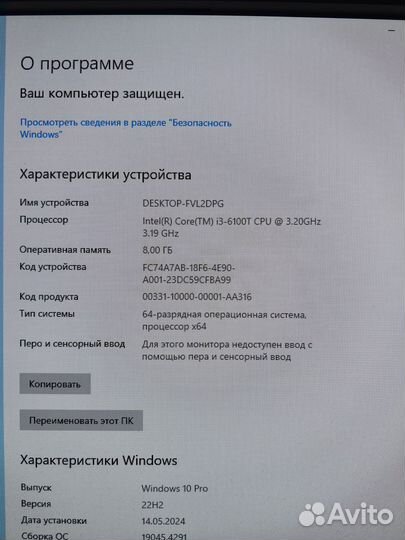 Мини-пк acer Veriton N4640G