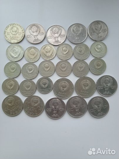 Рубли и 50 копеек СССР