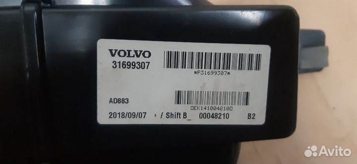 Volvo XC90 2015- печка салона в сборе 31449328