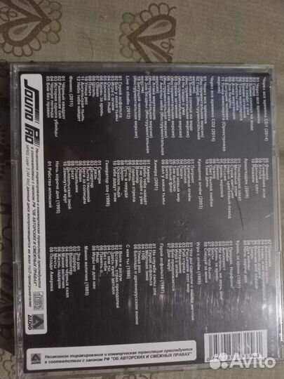 Диск Ария с автографами