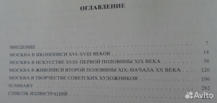 Книга-альбом 