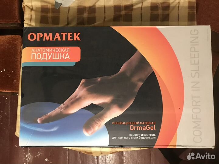 Ортопедическая подушка ormatek