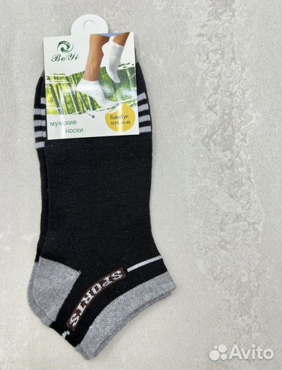 Носки sport Boyi